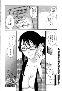 Page 237 of Action Pizazz Special 2016-02