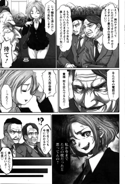 Page 244 of Action Pizazz Special 2016-02