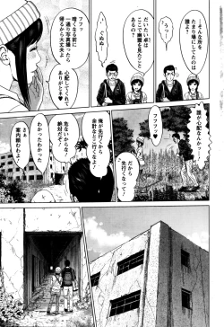 Page 258 of Action Pizazz Special 2016-02