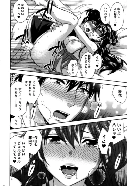 Page 39 of Action Pizazz Special 2016-02