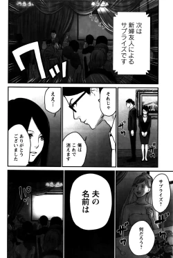 Page 73 of Action Pizazz Special 2016-02