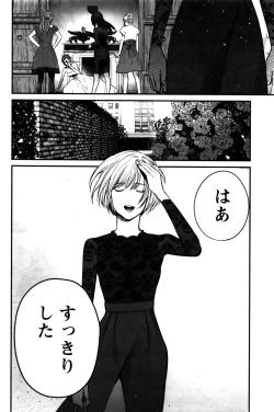 Page 77 of Action Pizazz Special 2016-02