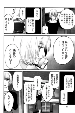 Page 81 of Action Pizazz Special 2016-02