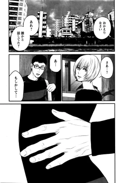 Page 82 of Action Pizazz Special 2016-02