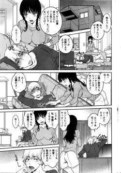 Page 8 of Action Pizazz Special 2016-02