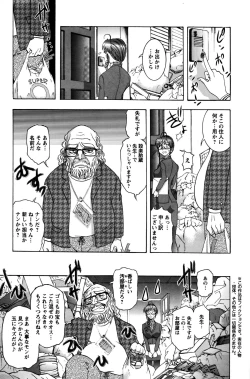 Page 91 of Action Pizazz Special 2016-02