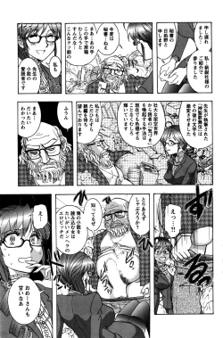 Page 92 of Action Pizazz Special 2016-02