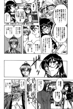 Page 99 of Action Pizazz Special 2016-02