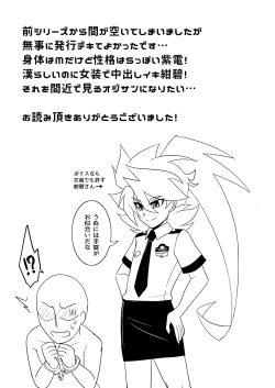 Page 21 of Mob Zerox 3 Blue & Purple