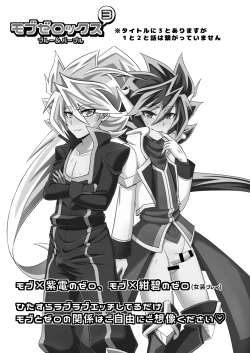 Page 3 of Mob Zerox 3 Blue & Purple