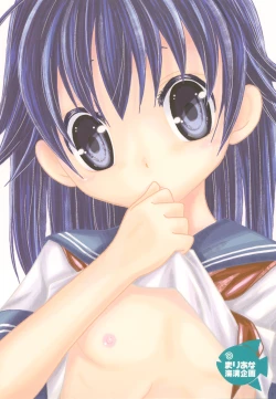 Page 28 of Sailor Fuku o Mekuranaide