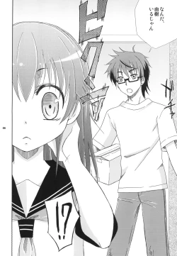 Page 6 of Sailor Fuku o Mekuranaide