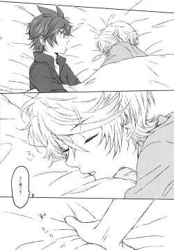 Page 21 of Chiguhagu Syndrome