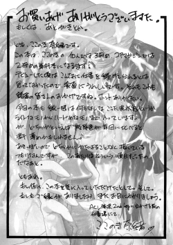 Page 220 of Second Virgin