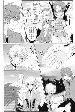 Page 15 of Kalanchoe