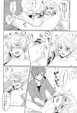 Page 21 of Kalanchoe