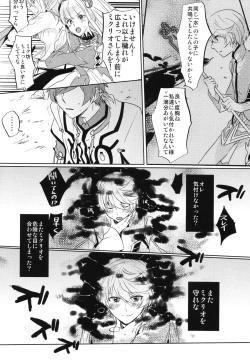 Page 27 of Kalanchoe