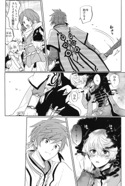 Page 29 of Kalanchoe