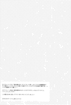 Page 32 of Kalanchoe