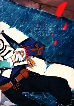 Page 34 of Kalanchoe