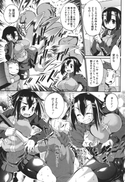 Page 104 of Muchi＊Kano ♥ Macchiato