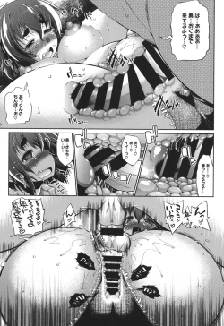 Page 202 of Muchi＊Kano ♥ Macchiato