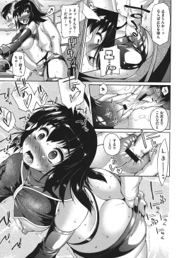 Page 38 of Muchi＊Kano ♥ Macchiato