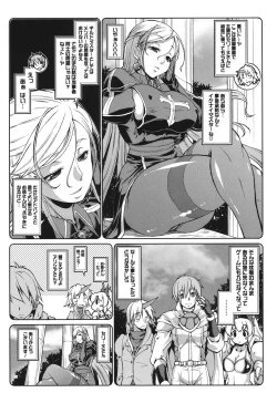 Page 55 of Muchi＊Kano ♥ Macchiato