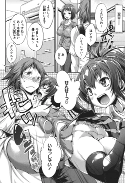 Page 81 of Muchi＊Kano ♥ Macchiato