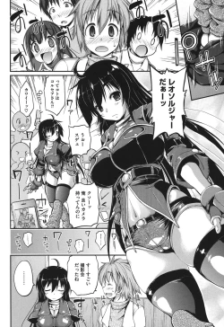 Page 9 of Muchi＊Kano ♥ Macchiato