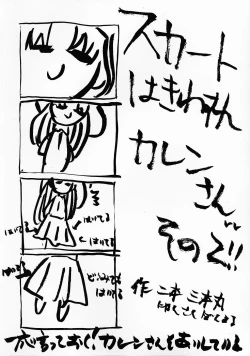 Page 21 of Shrouded in Red