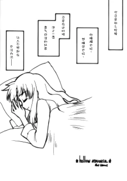 Page 2 of Shrouded in Red