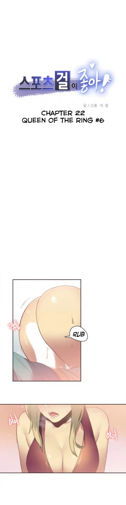 Page 392 of Sports Girl Ch.1-26