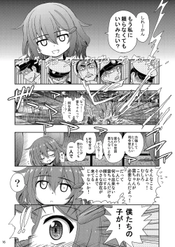 Page 16 of Ikazuchi-chan ga Takusan no Shireikan to Juukon Shite Yasen de Hustle Suru Hon