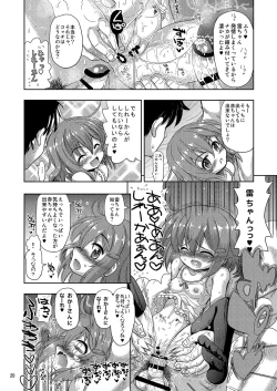 Page 20 of Ikazuchi-chan ga Takusan no Shireikan to Juukon Shite Yasen de Hustle Suru Hon