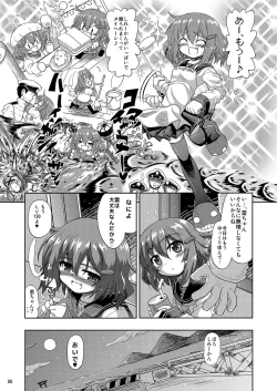 Page 6 of Ikazuchi-chan ga Takusan no Shireikan to Juukon Shite Yasen de Hustle Suru Hon