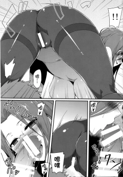 Page 9 of Rider-san to Kuro Stocking.