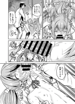 Page 14 of ARCANUMS24