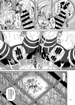 Page 23 of ARCANUMS24