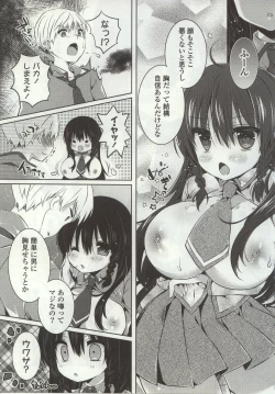 Page 117 of Amakuchi Sex-chu♥