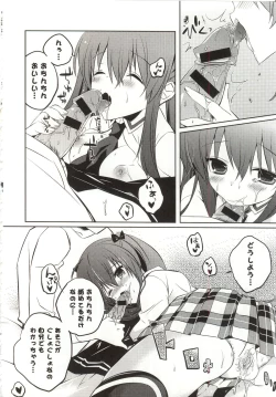 Page 172 of Amakuchi Sex-chu♥