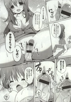 Page 72 of Amakuchi Sex-chu♥