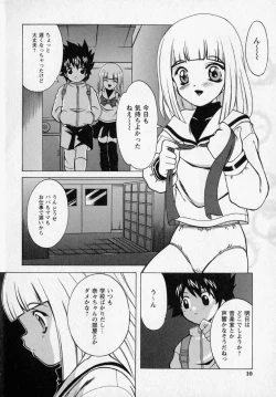 Page 12 of Tougen Komachi