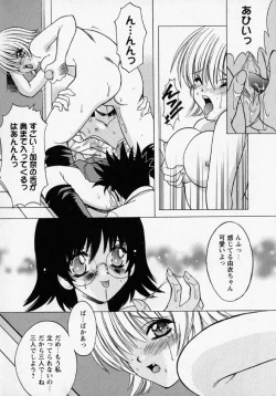 Page 178 of Tougen Komachi