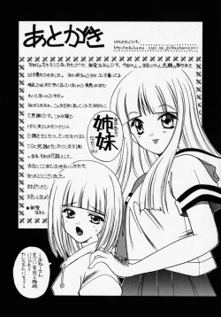 Page 188 of Tougen Komachi