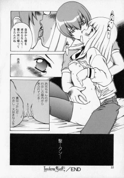 Page 24 of Tougen Komachi
