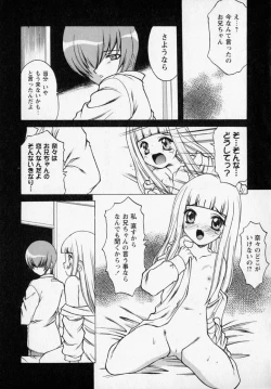 Page 25 of Tougen Komachi
