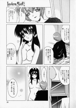 Page 57 of Tougen Komachi