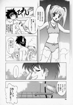 Page 98 of Tougen Komachi