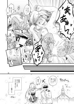 Page 22 of Asashimo ga Nandemo Shimasu nante Iu kara